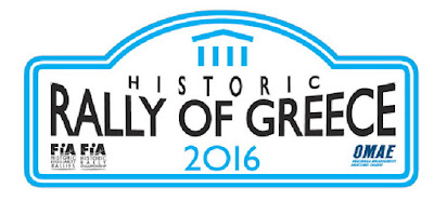  Ιστορικό Ράλλυ Ελλάδος 2016
