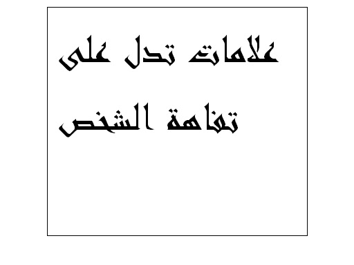صورة