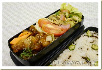 オクラパスタと酢豚の肉だけ弁当(2014/08/07)