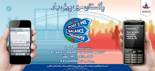 Warid PrePaid PostPaid Balance Share