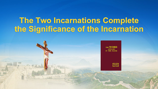 Almighty God, Eastern Lightning, The Chruch of Almighty God,