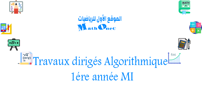 Travaux dirigés Algorithmique de 1ére année MI