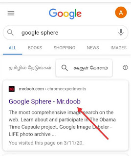 Cool tricks on google (ஆச்சர்யமான கூகுள் சேவைகள்)