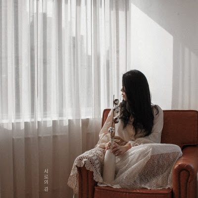 Im So Jung - 서로의 길 (Way of Each Other).mp3
