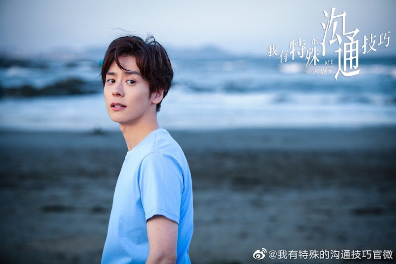 My Supernatural Power China Web Drama