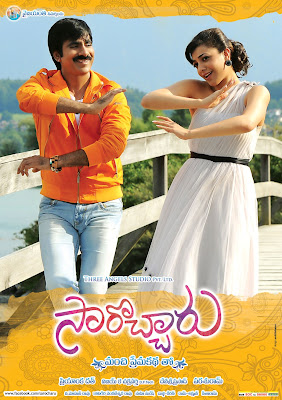 Sarocharu HQ Wallpapers