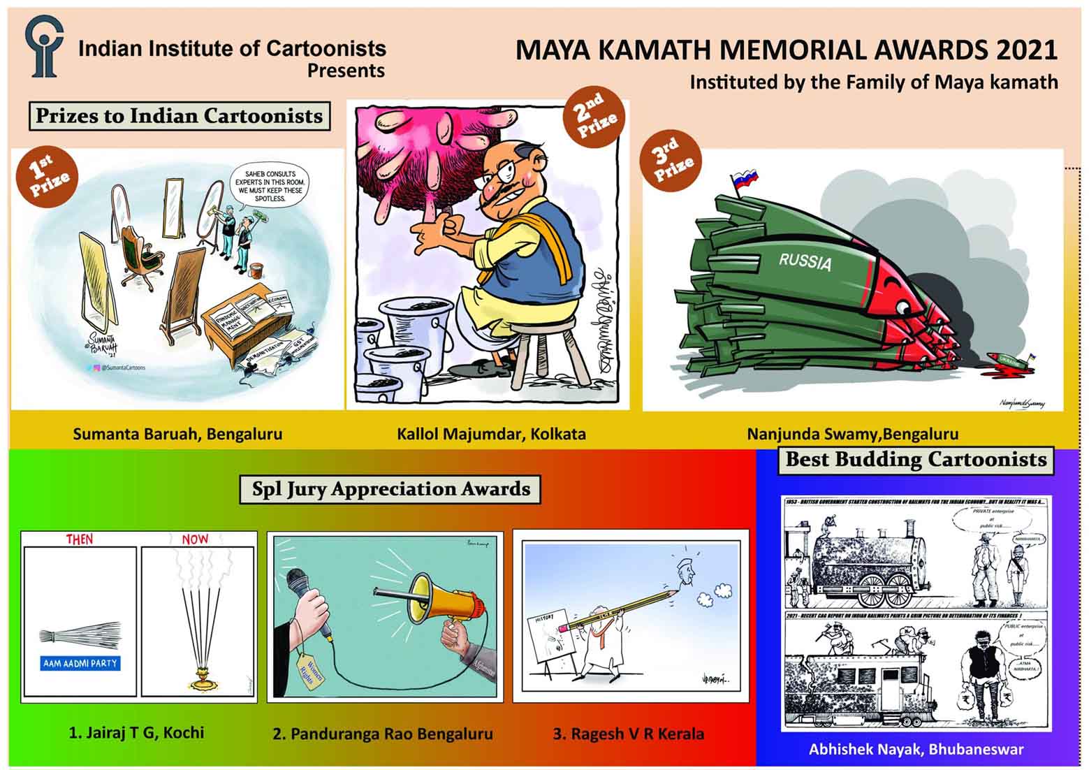 Egypt Cartoon ..Winners of the14th International Maya Kamath Memorial Competition in India