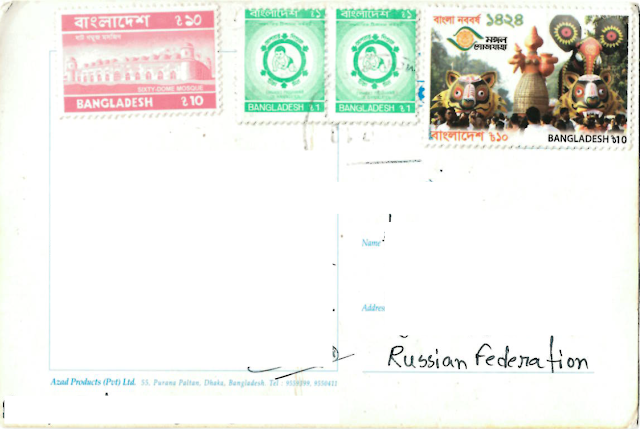 stamps from Bangladesh