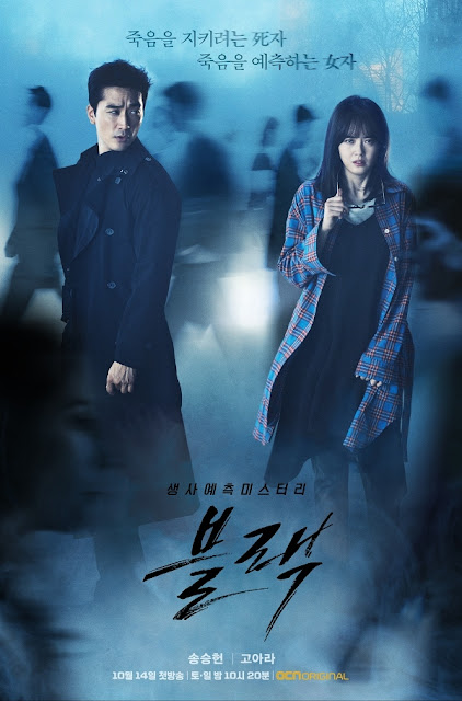 Sinopsis Black / Beulraek (2017) - Serial TV Korea
