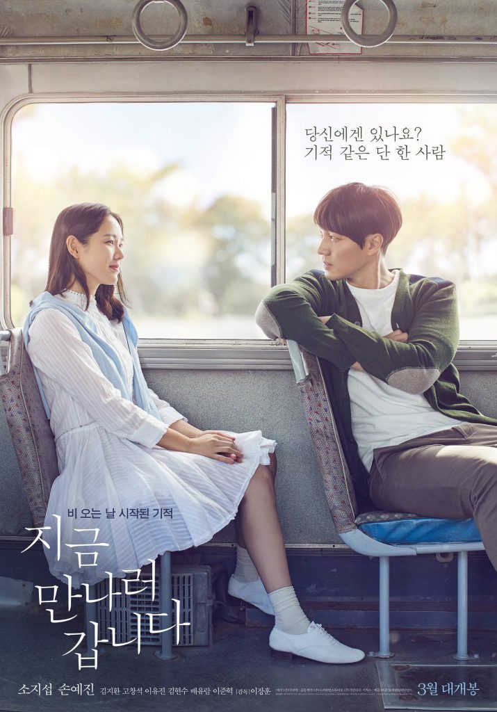 Phim ngắn Hàn Quốc hay về tình yêu: Be With You - Và em sẽ đến (2018)