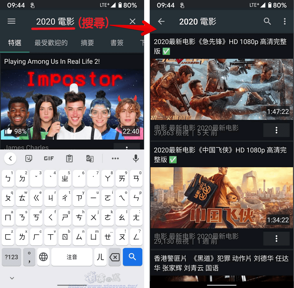 讓你看youtube 無廣告 免費開源skytube App 支援下載功能 Android 逍遙の窩 讓你看youtube 無廣告 免費開源skytube App 支援下載功能 Android 逍遙の窩