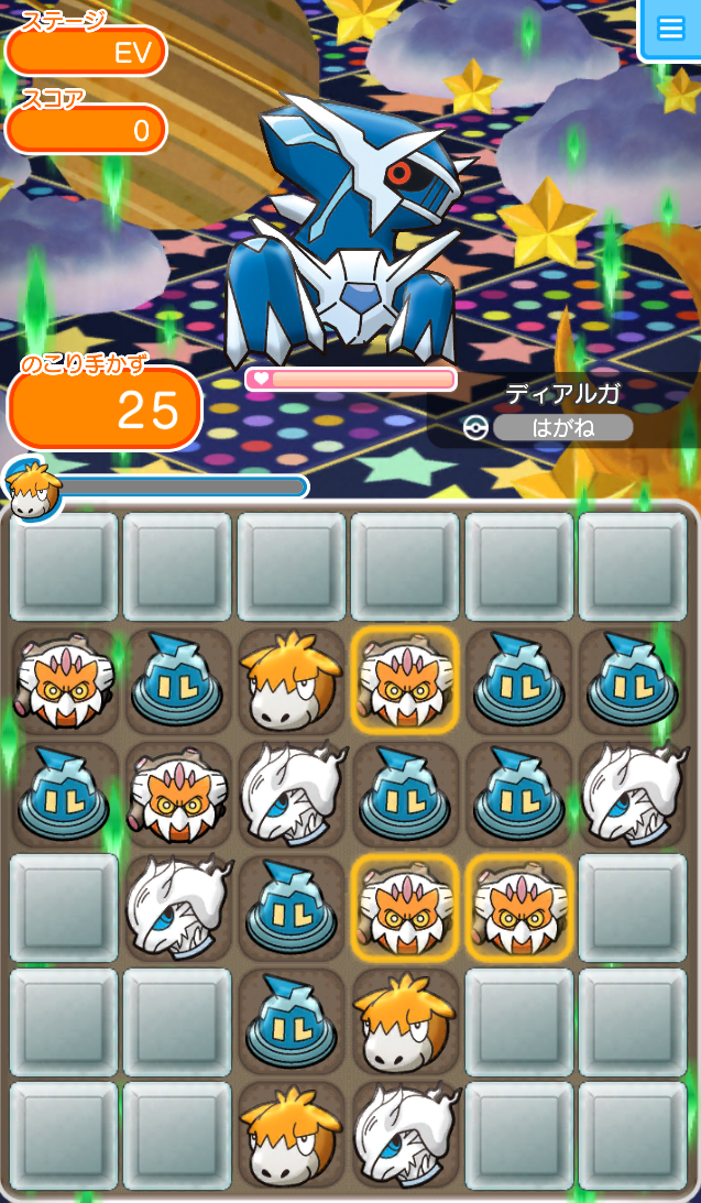 ゲーム攻略ブログ ポケとる スーパーチャレンジ ディアルガ