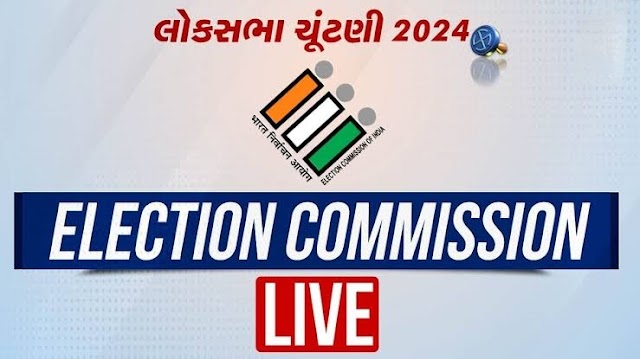 Lok Sabha Election Date 2024: State Wise Election Date