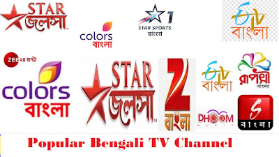 List of Popular Bengali TV Channels name with shows details 