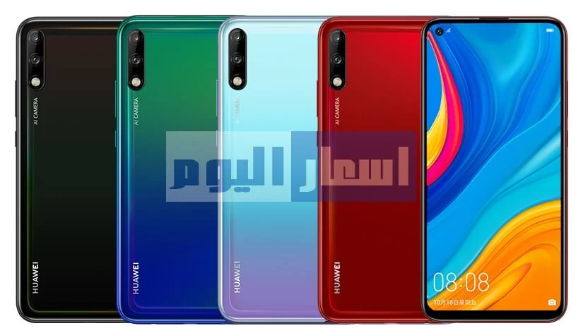 Huawei Enjoy 10