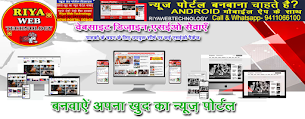 website banane wale ka number 9411066100  वेबसाइट बनाने वाली कंपनी developer का contact number 9411066100 है।