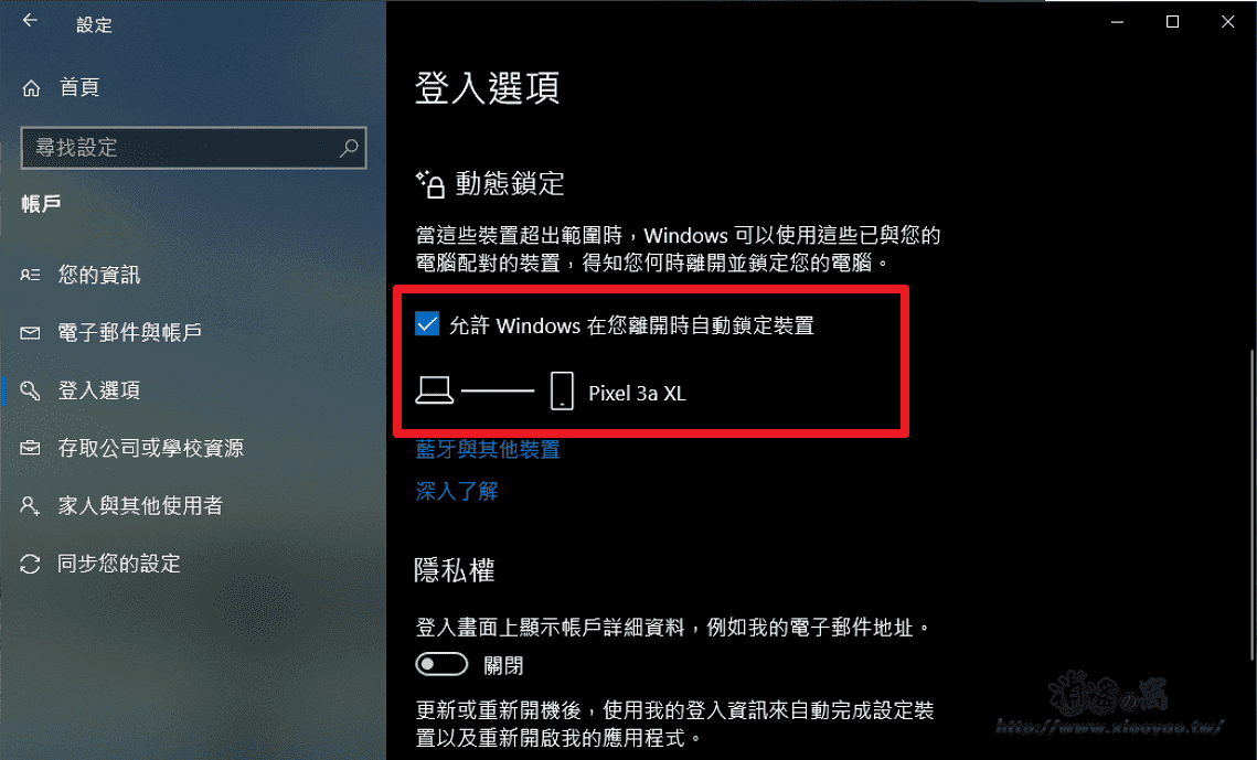 Windows 10 Dynamic Lock