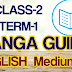 TERM-I GANGA GUIDE FOR CLASS-2(EM)