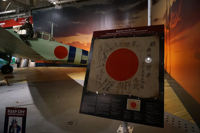 パールハーバー航空博物館：武運長久の日本国旗