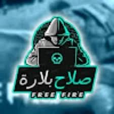Bellara Vip Mod Apk v20 Free Fire Full Unlocked+Unlimited Anti Ban - Kodeik Bellara Vip Mod Apk v20 Free Fire Full Unlocked+Unlimited Anti Ban - Kodeik