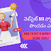 వెబ్‌సైట్ SEO స్కోర్ 100% పొందడం ఎలా? | How to get a website SEO score 100%?