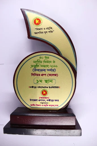 Shantonu Acharjee