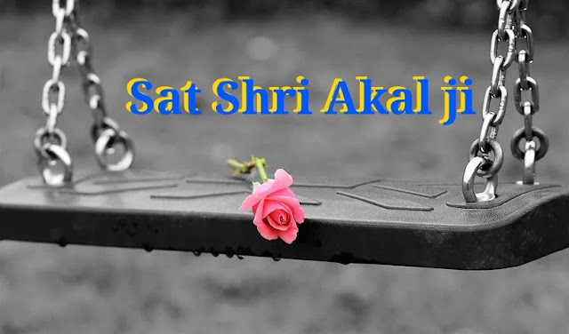 Sat Shri Akal Ji