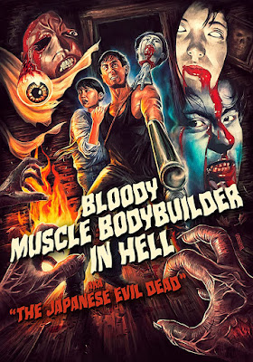 Bloody Muscle Body Builder In Hell Dvd