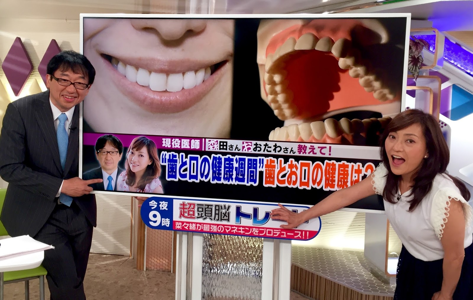 医療ジャーナリスト 医学博士 森田豊のブログ おおたわ史絵先生 医療ジャーナリスト 医学博士 森田豊のブログ おおたわ史絵先生