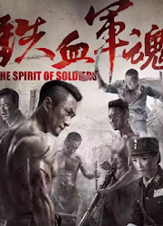 New Drawing Soldiers / The Spirit of Soldiers China Drama