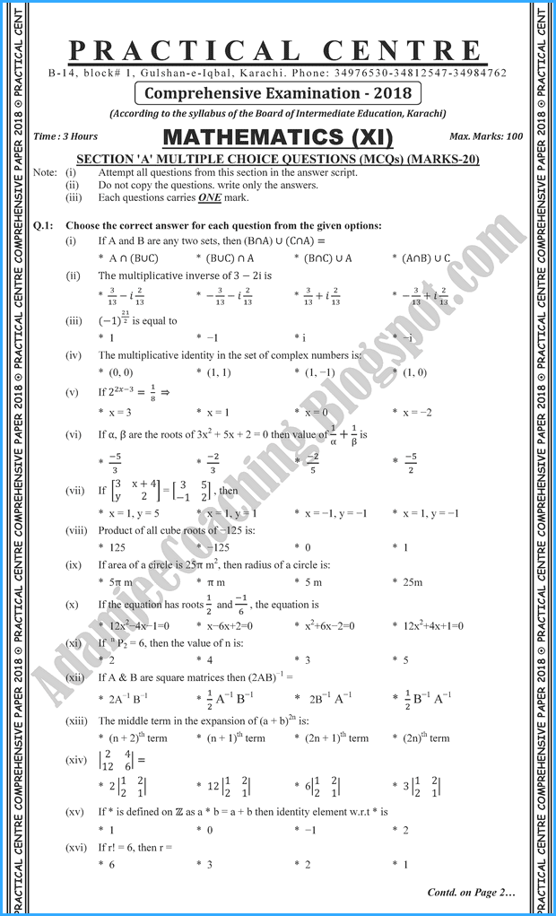 mathematics-11th-practical-centre-guess-paper-2018-science-group