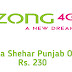 Apna Shehar Punjab Offer | Activation code | Price | Details 