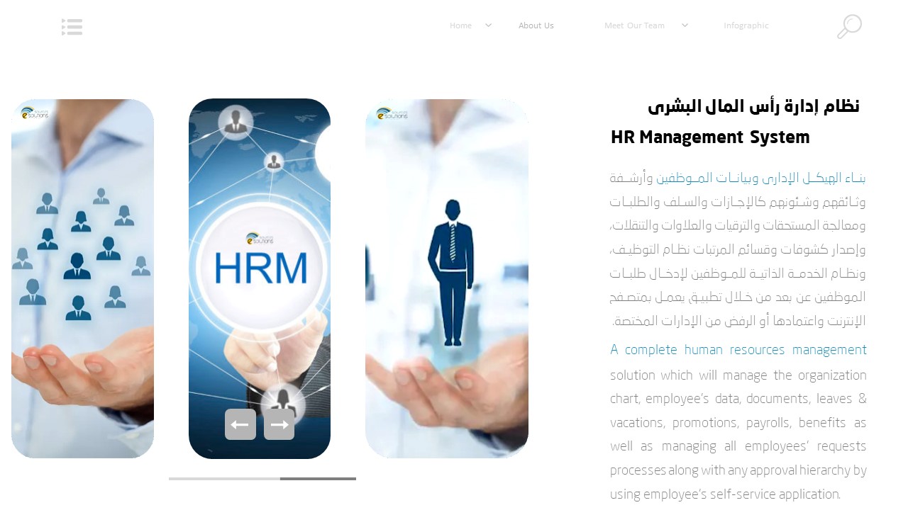 HR Management System