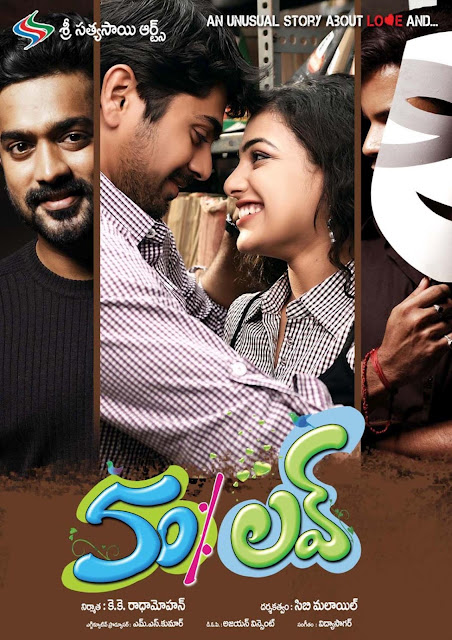50% Love Movie Latest Wallpapers
