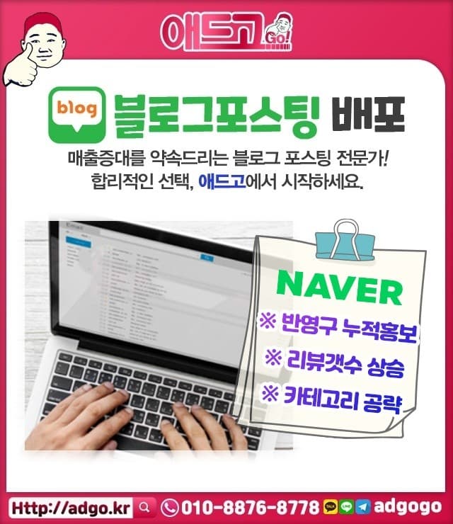 대전동구피부미용용품