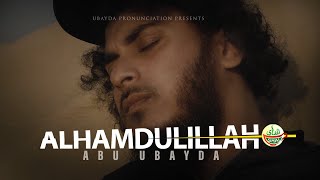 Alhamdulillah | Tumi Dure Thakte Paro Lyrics | Abu Ubayda | তুমি দুরে থাকতে পারো