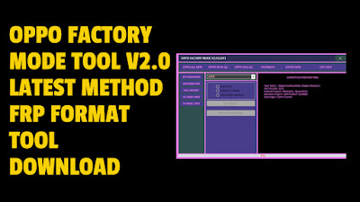 Oppo Qualcomm Tool V2.0 EDL Format Latest Version Free Tool