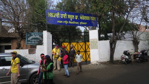 Primary School Entrance