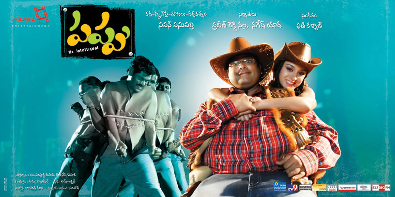 pappu movie wallpapers and posters