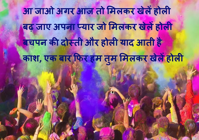 Happy Holi Images HD Free Download for Facebook 2016