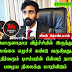  பொருளாதார வீழ்ச்சியில் இருந்து இலங்கை எழுச்சி கண்டு வருகிறது.... எதிர்வரும் டிசம்பரின் பின்னர் நாடு பழைய நிலைக்கு மாறிவிடும். 