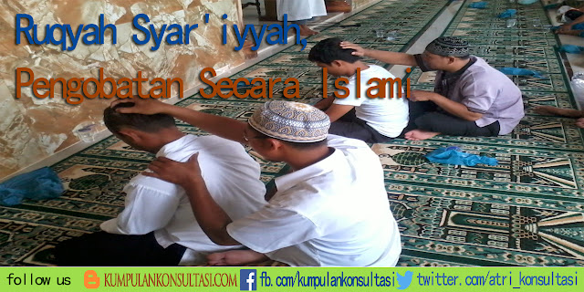 Ruqyah Syar'iyyah, Pengobatan Secara Islami