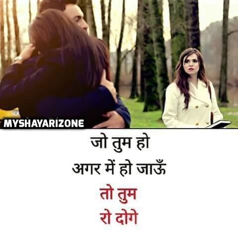 Aansu Shayari Hindi SMS 😪