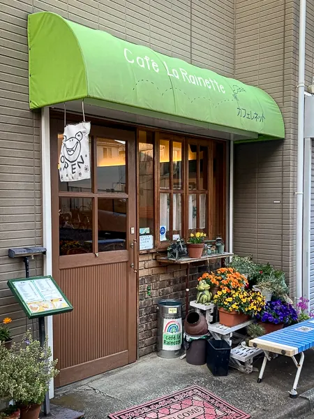 駒込『Café La Rainette』外観