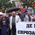 Львовский телеканал: Против повышения тарифов митинговали бомжи и алкоголики