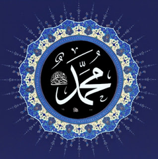 kaligrafi Muhhammad