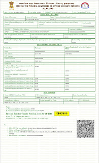 sample-copy-of-e-ppo