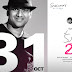 Kumari 21 F Audio Release Poster