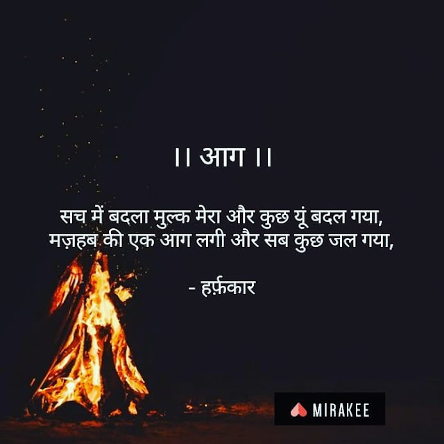 https://shayariquotes2.blogspot.com/