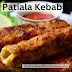 613. Healthy Food Recipe Patiala Kebab पटियाला कबाब